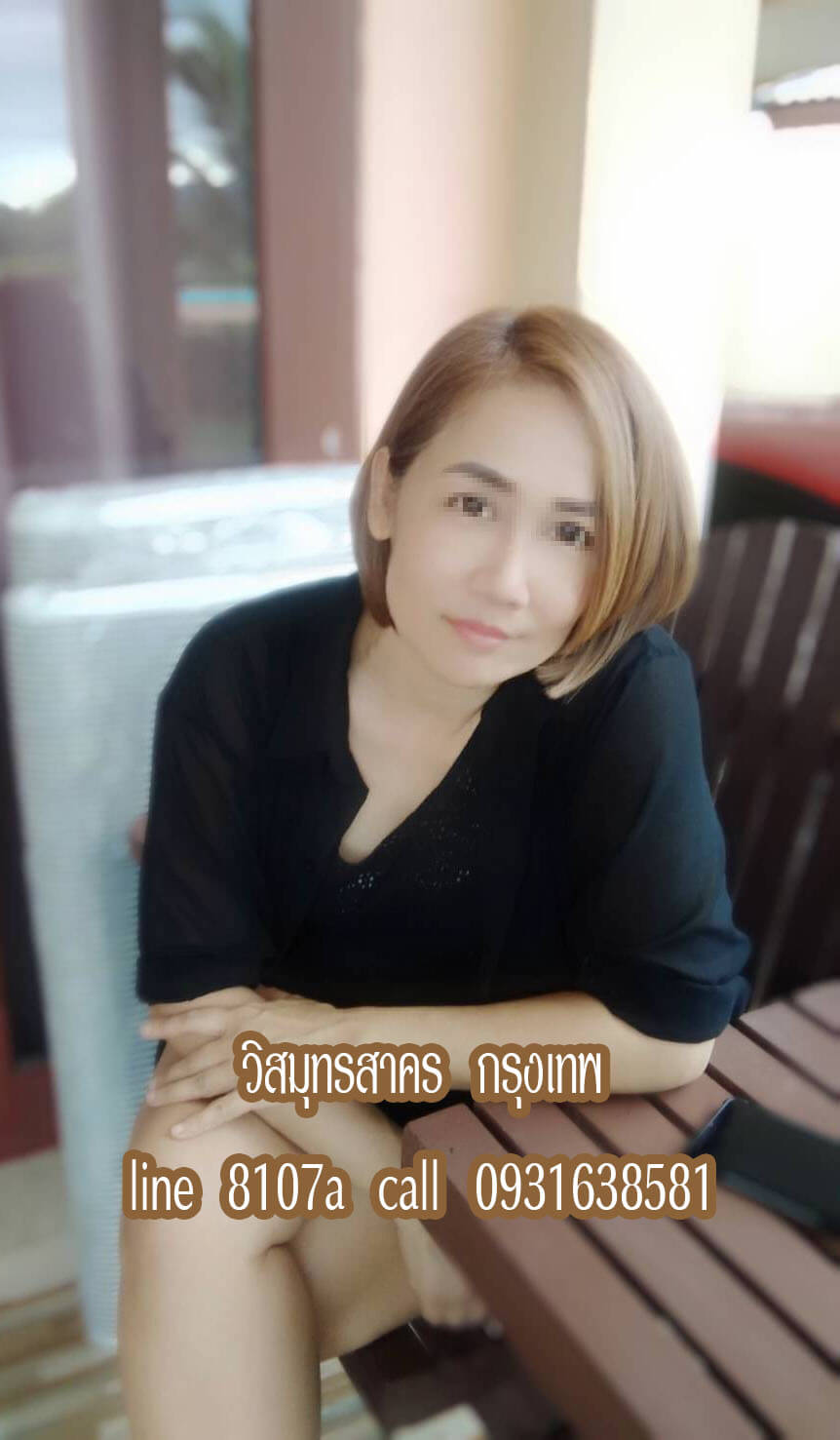 หมอนวดวิ หมอนวดกระทุ่มแบน หมอนวดสมุทรสาคร หมอนวดกรุงเทพ