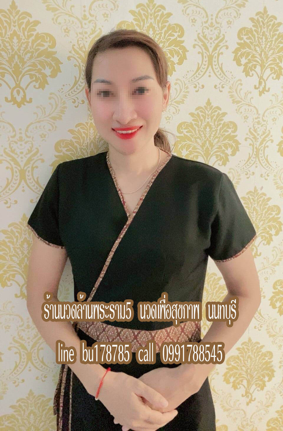 ร้านนวดล้านพระราม5 นวดเพื่อสุขภาพ ติวานนท์ นนทบุรี