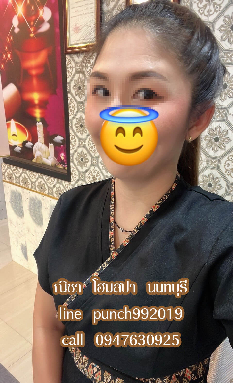 ร้านนวดณิชา โฮมสปา บางบัวทอง นนทบุรี