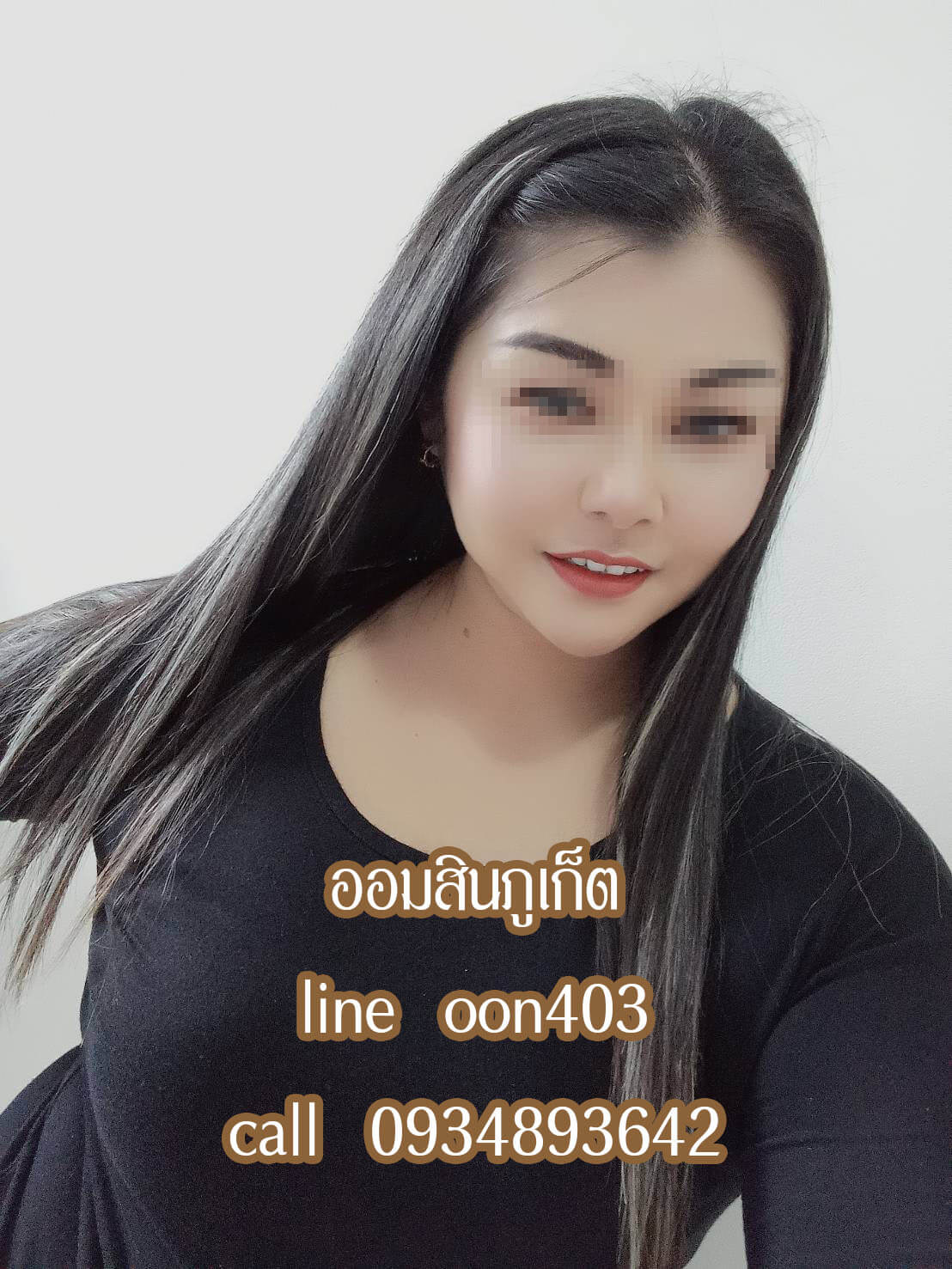 หมอนวดออมสิน นวดรีดเส้น หมอนวดถลาง หมอนวดภูเก็ต