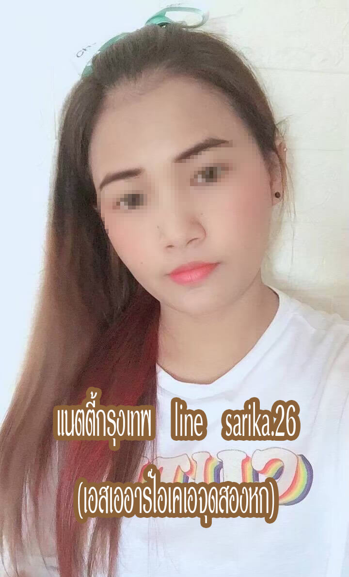 หมอนวดแนตตี้ นวดผ่อนคลาย หมอนวดรัชดา หมอนวดสุทธิสาร