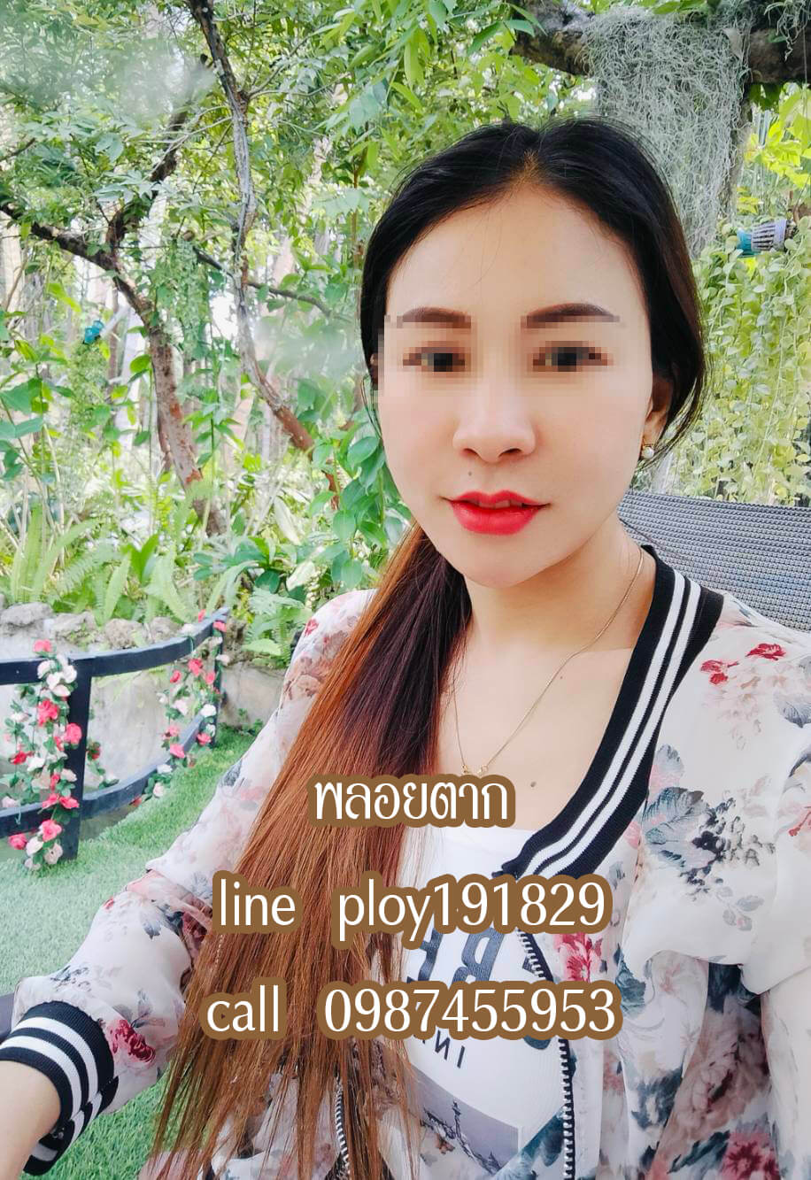 หมอนวดพลอย นวดผ่อนคลาย หมอนวดแม่สอด หมอนวดตาก