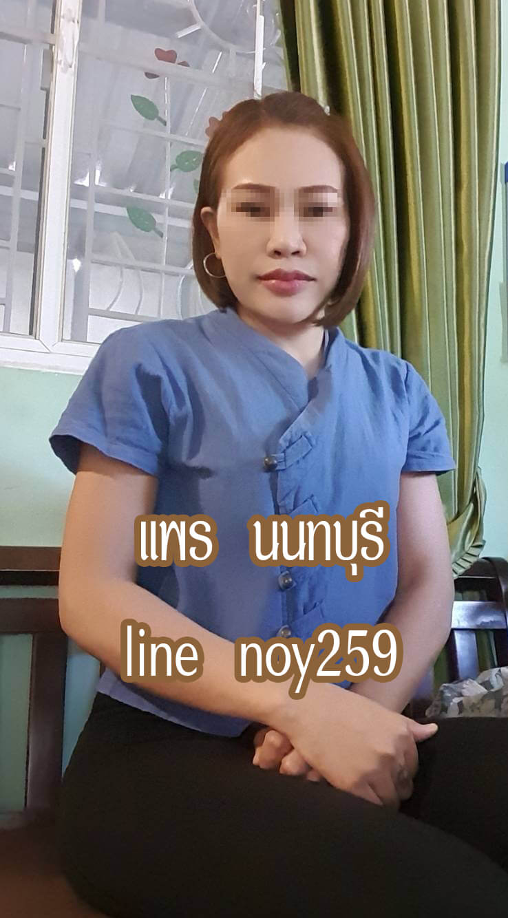 หมอนวดแพร หมอนวดเมืองทองธานี หมอนวดแจ้งวัฒนะ หมอนวดนนทบุรี