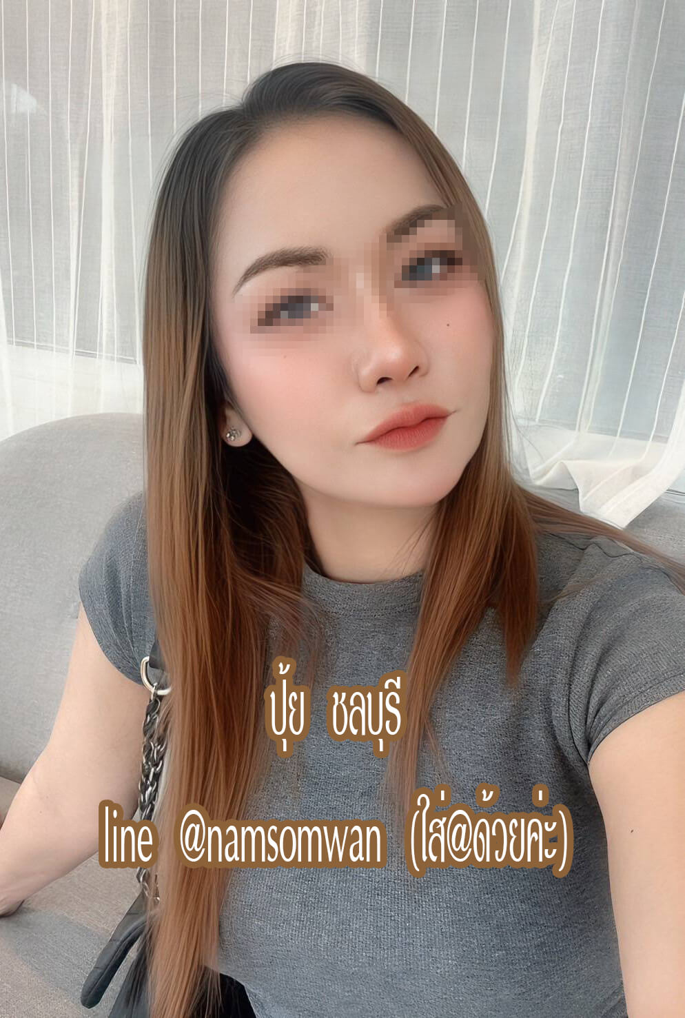 หมอนวดปุ้ย หมอนวดดอนหัวฬ่อ หมอนวดอมตะนคร หมอนวดชลบุรี