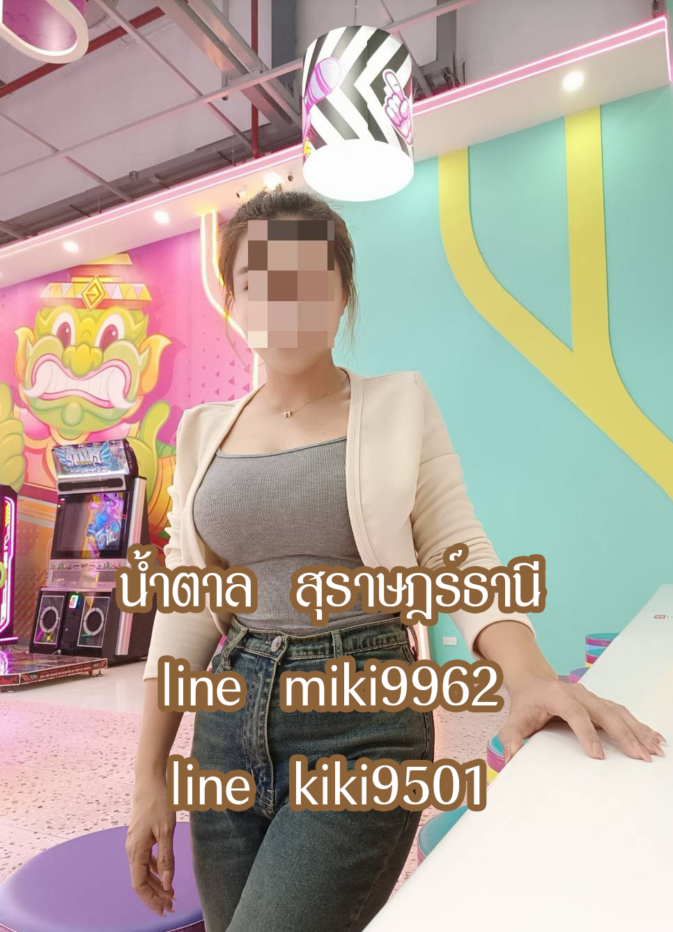 หมอนวดน้ำตาล นวดกษัย นวดฟิน หมอนวดสุราษฎร์ธานี