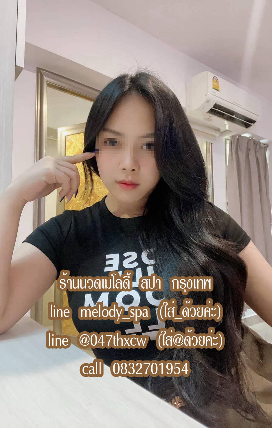 ร้านนวดเมโลดี้ สปา คู้บอน รามอินทรา กรุงเทพ