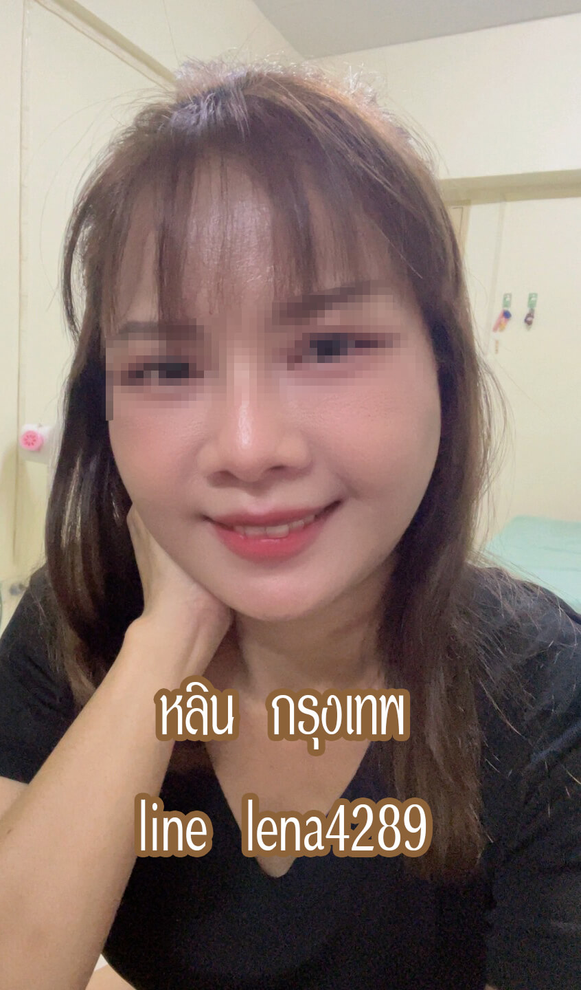 หมอนวดหลิน หมอนวดพระราม3 หมอนวดสีลม หมอนวดสาทร