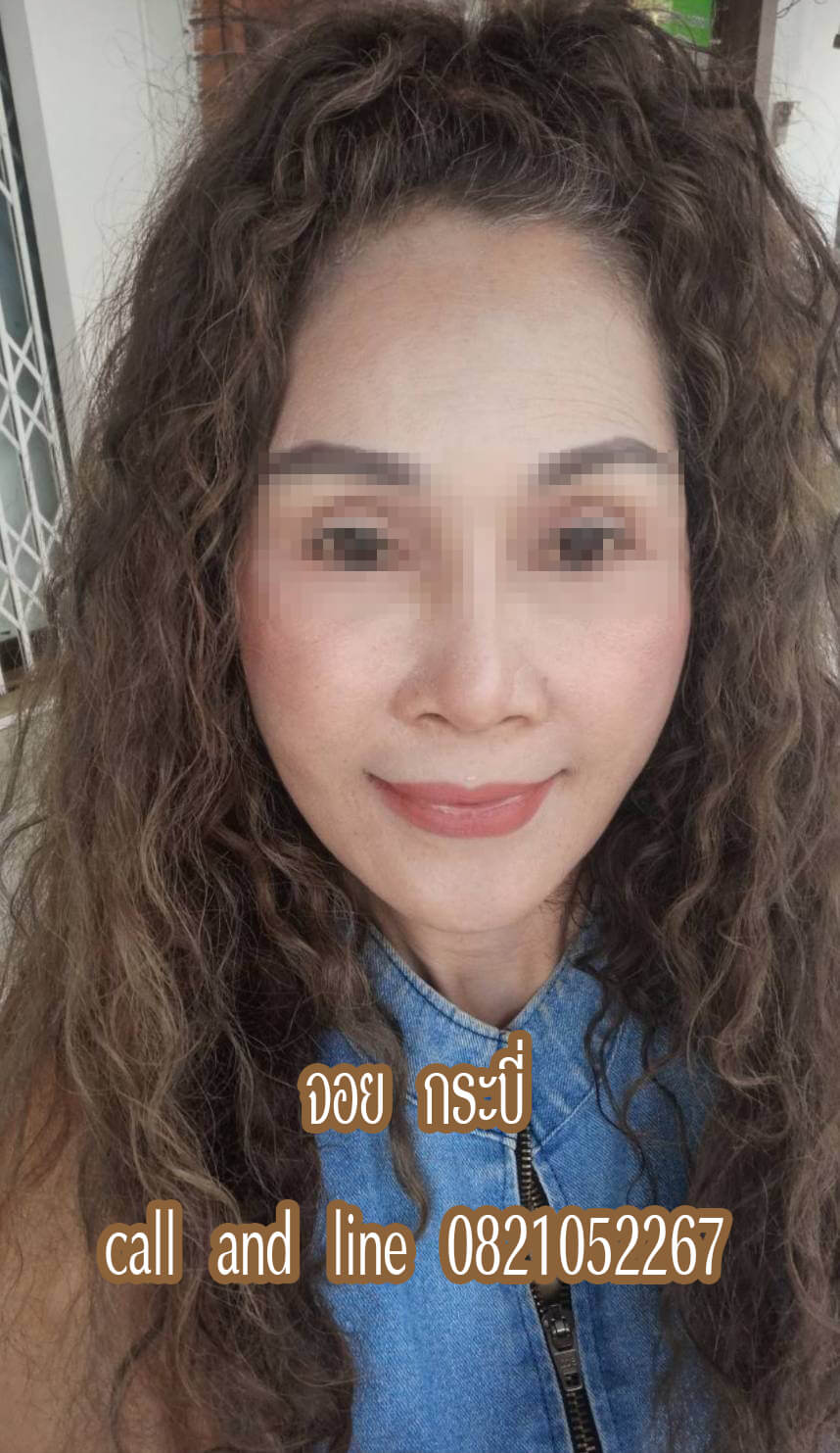 หมอนวดจอย นวดกษัย นวดผ่อนคลาย หมอนวดกระบี่