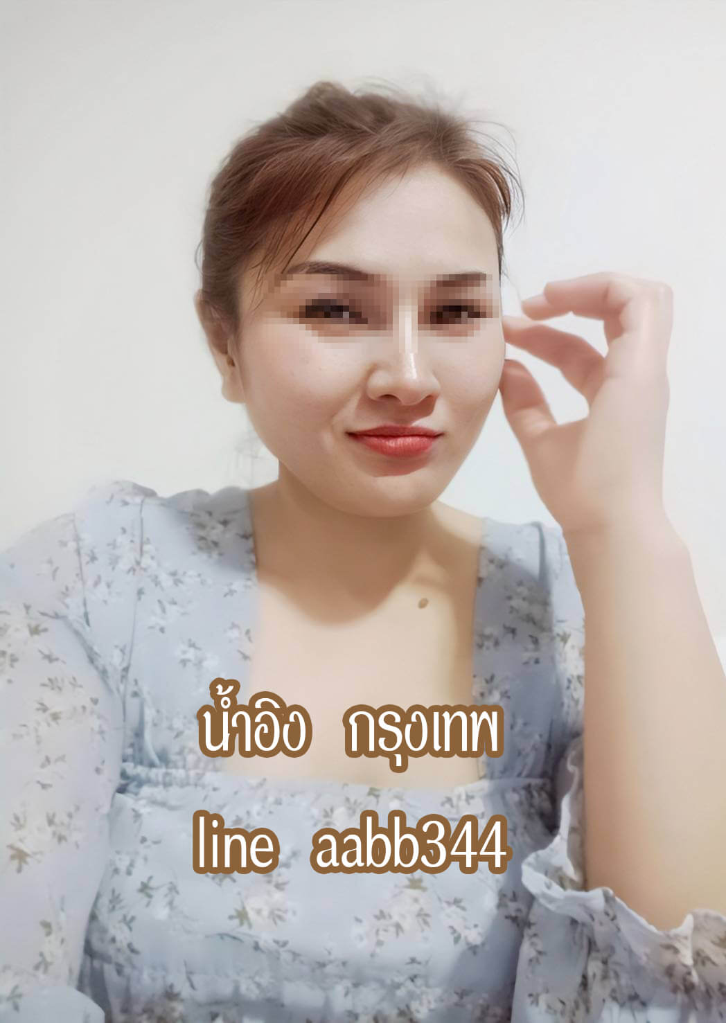 หมอนวดน้ำอิง หมอนวดรามอินทรา หมอนวดวัชรพล หมอนวดนวลจันทร์