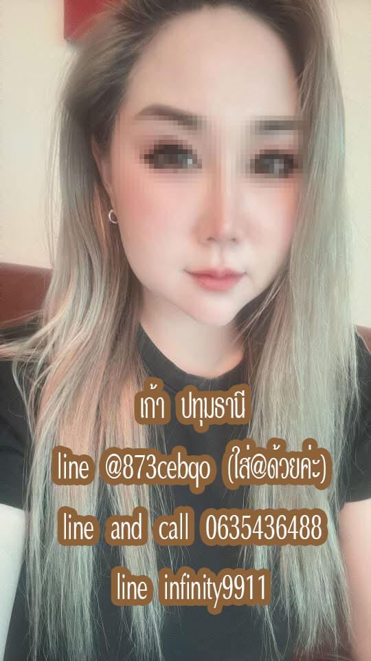 หมอนวดเก้า นวดน้ำมัน หมอนวดรังสิต หมอนวดคลองหลวง