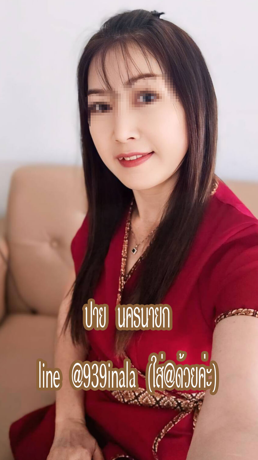 หมอนวดปาย หมอนวดบ้านนา หมอนวดปากพลี หมอนวดนครนายก