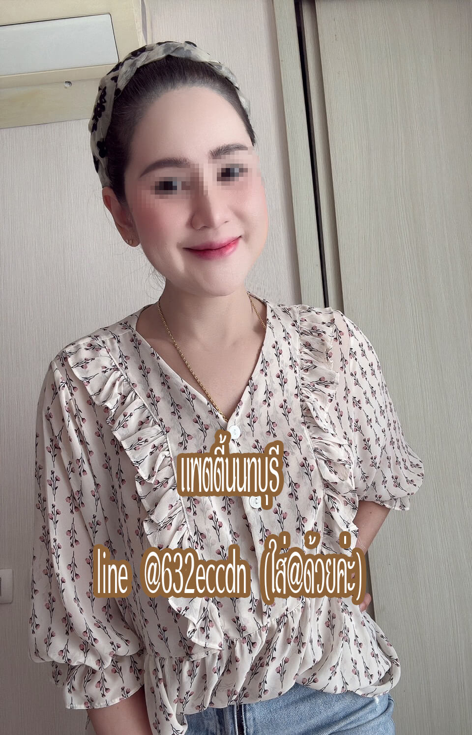 หมอนวดเเพตตี้ นวดฟิน หมอนวดรัตนาธิเบศร์ นนทบุรี