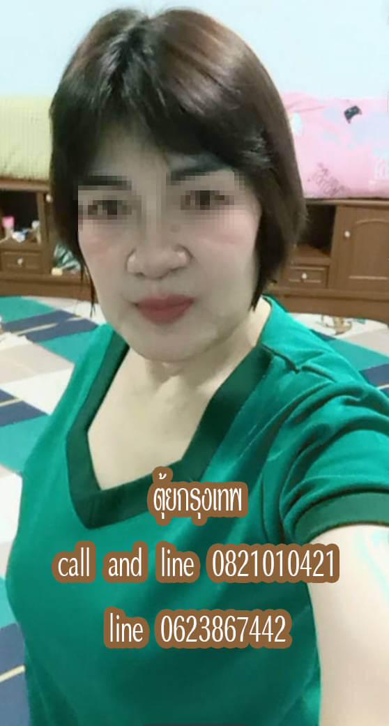 หมอนวดตุ้ย นวดน้ำมัน หมอนวดสะพานใหม่ หมอนวดรามอินทรา กรุงเทพ