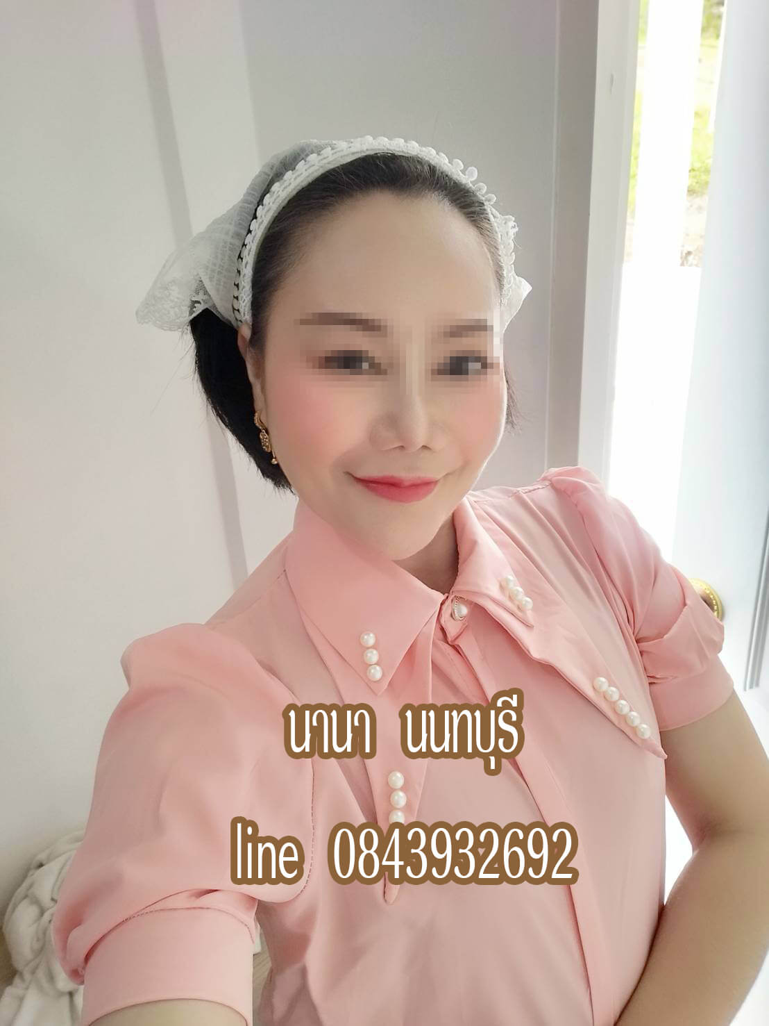 หมอนวดนานา หมอนวดบางซ่อน หมอนวดบางซื่อ หมอนวดติวานนท์