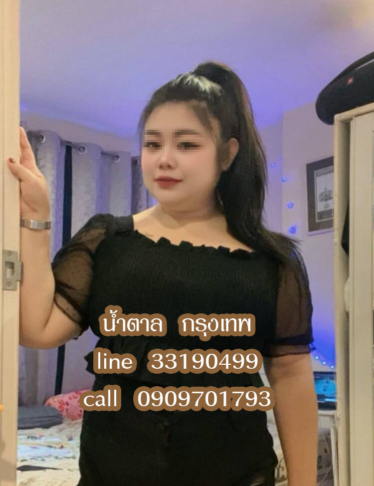 หมอนวดน้ำตาล หมอนวดเสรีไทย หมอนวดรามคำแหง