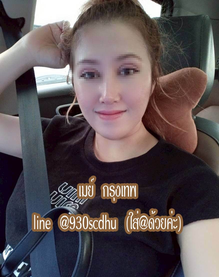 หมอนวดเมย์ หมอนวดอิสระ หมอนวดศรีนครินทร์ หมอนวดอ่อนนุช