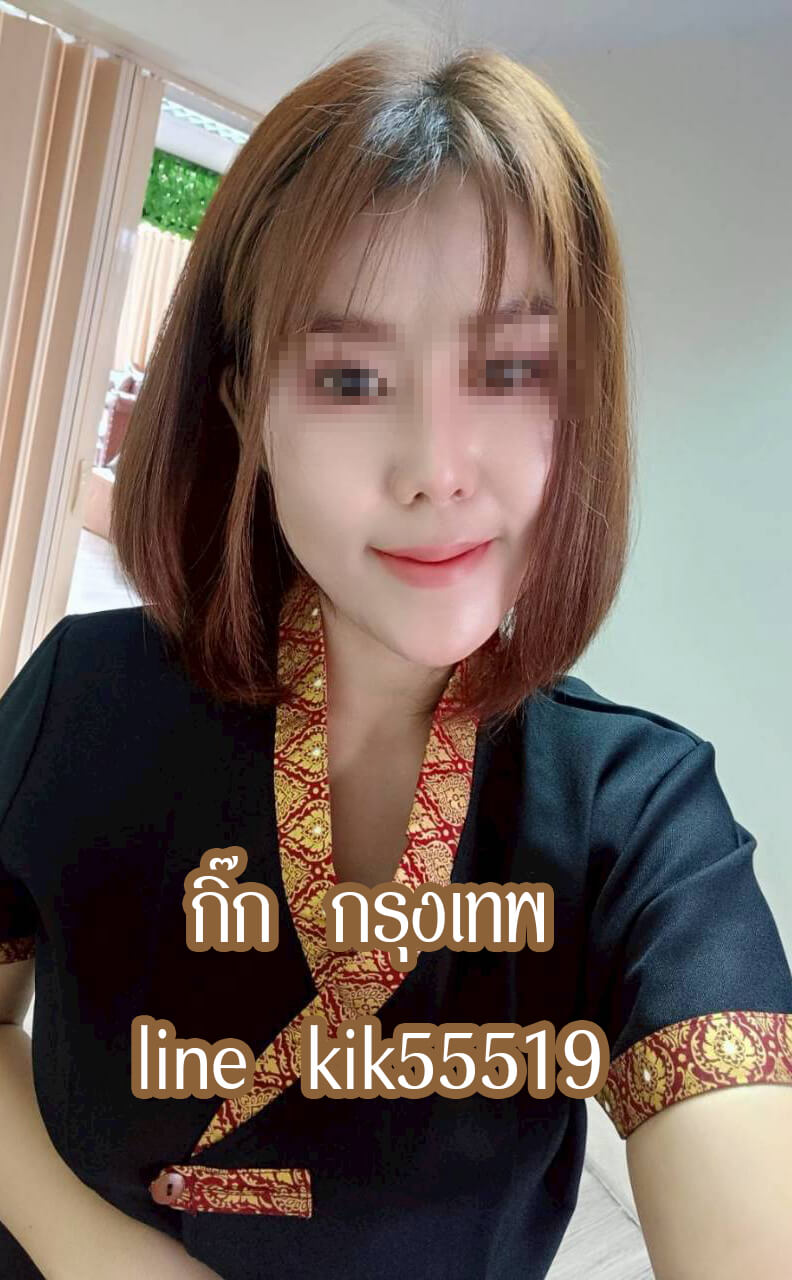 หมอนวดกิ๊ก หมอนวดศรีนครินทร์ หมอนวดสุขุมวิท หมอนวดบางนา