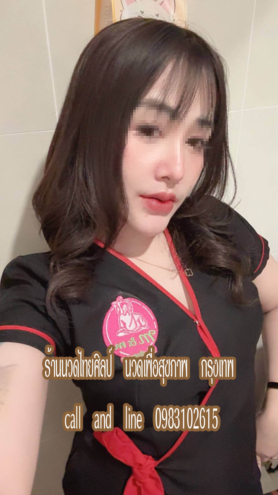 ร้านนวดไทยศิลป์ นวดเพื่อสุขภาพ นิมิตใหม่ มีนบุรี กรุงเทพ