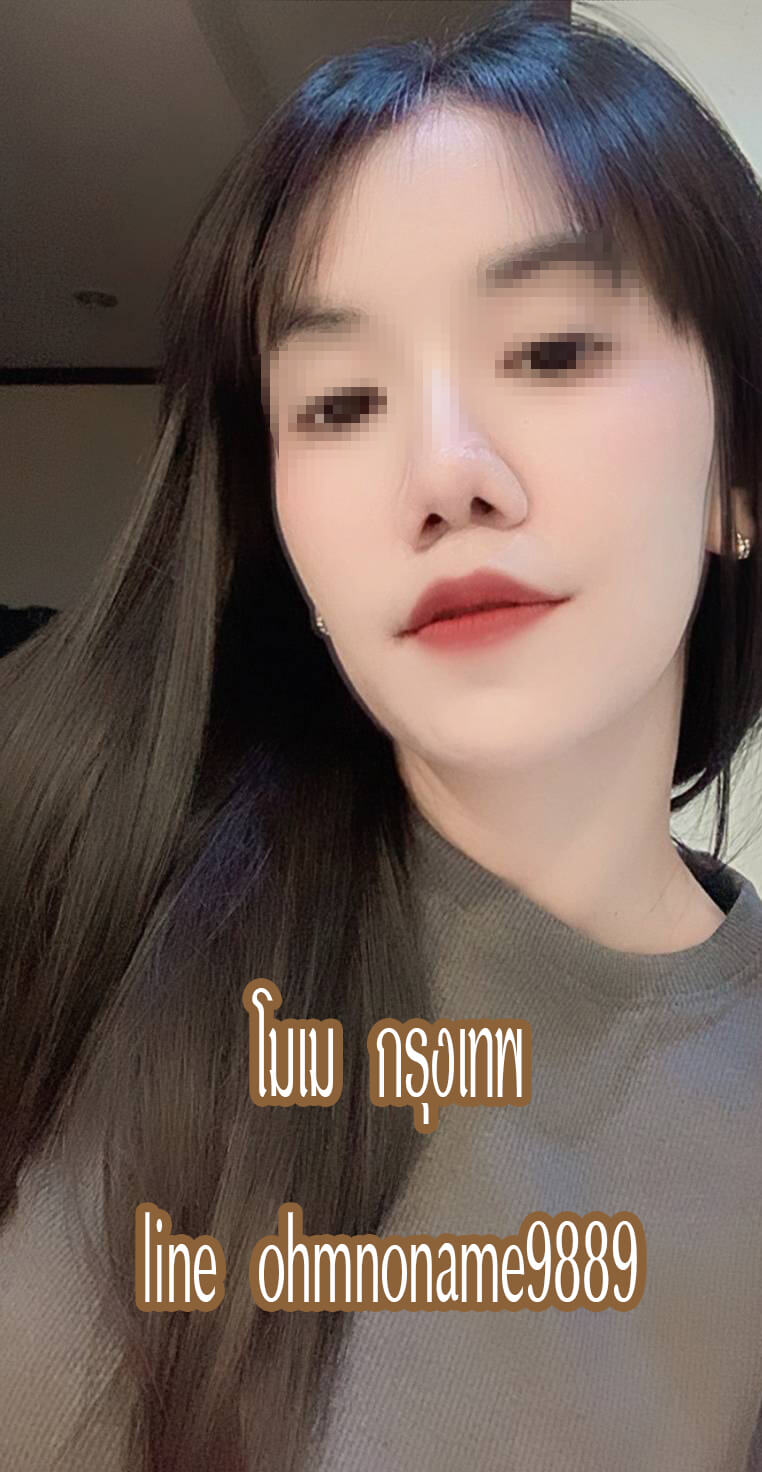 หมอนวดโมเม นวดบอดี้ หมอนวดมีนบุรี หมอนวดรามอินทรา