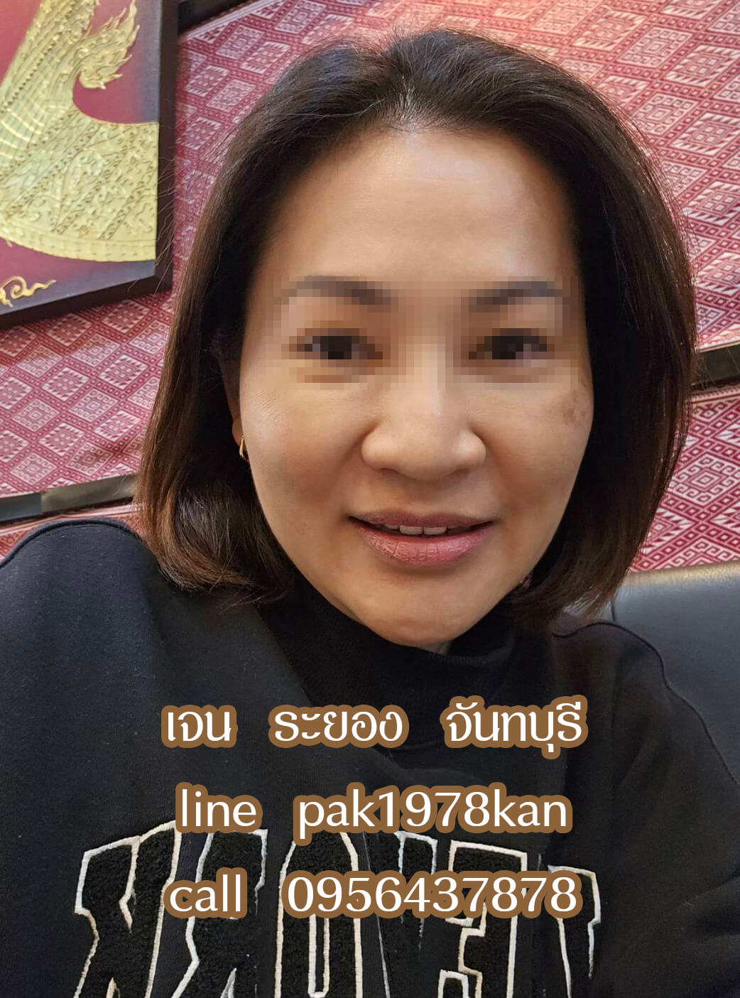 หมอนวดเจน นวดน้ำมัน หมอนวดระยอง หมอนวดจันทบุรี