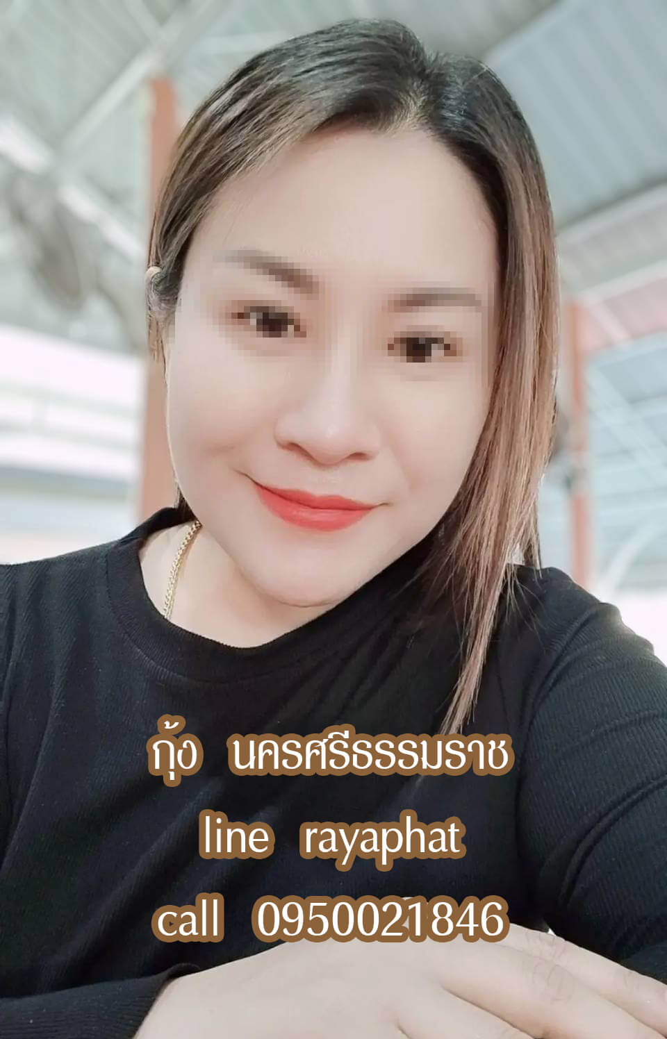 หมอนวดกุ้ง นวดผ่อนคลาย หมอนวดนครศรีธรรมราช