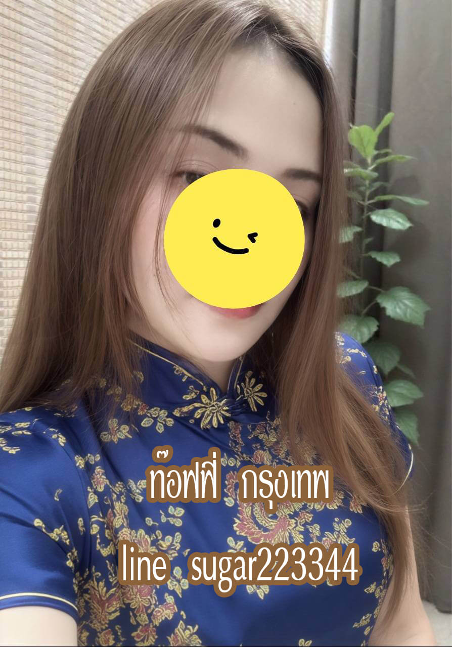 หมอนวดท๊อฟฟี่ นวดหินร้อน หมอนวดพระราม2 หมอนวดเอกชัย