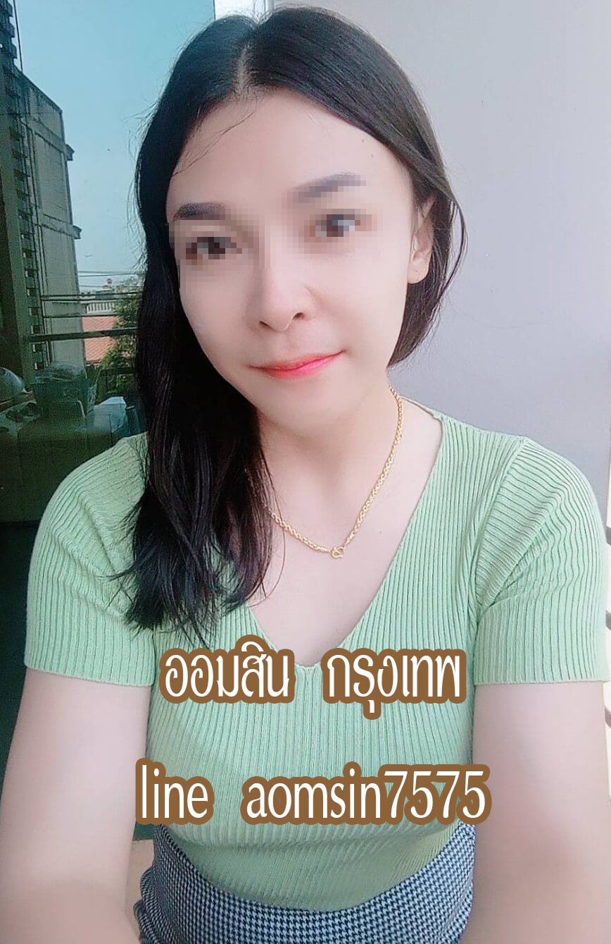 หมอนวดออมสิน หมอนวดลาดพร้าว หมอนวดโชคชัย4 หมอนวดรัชดา