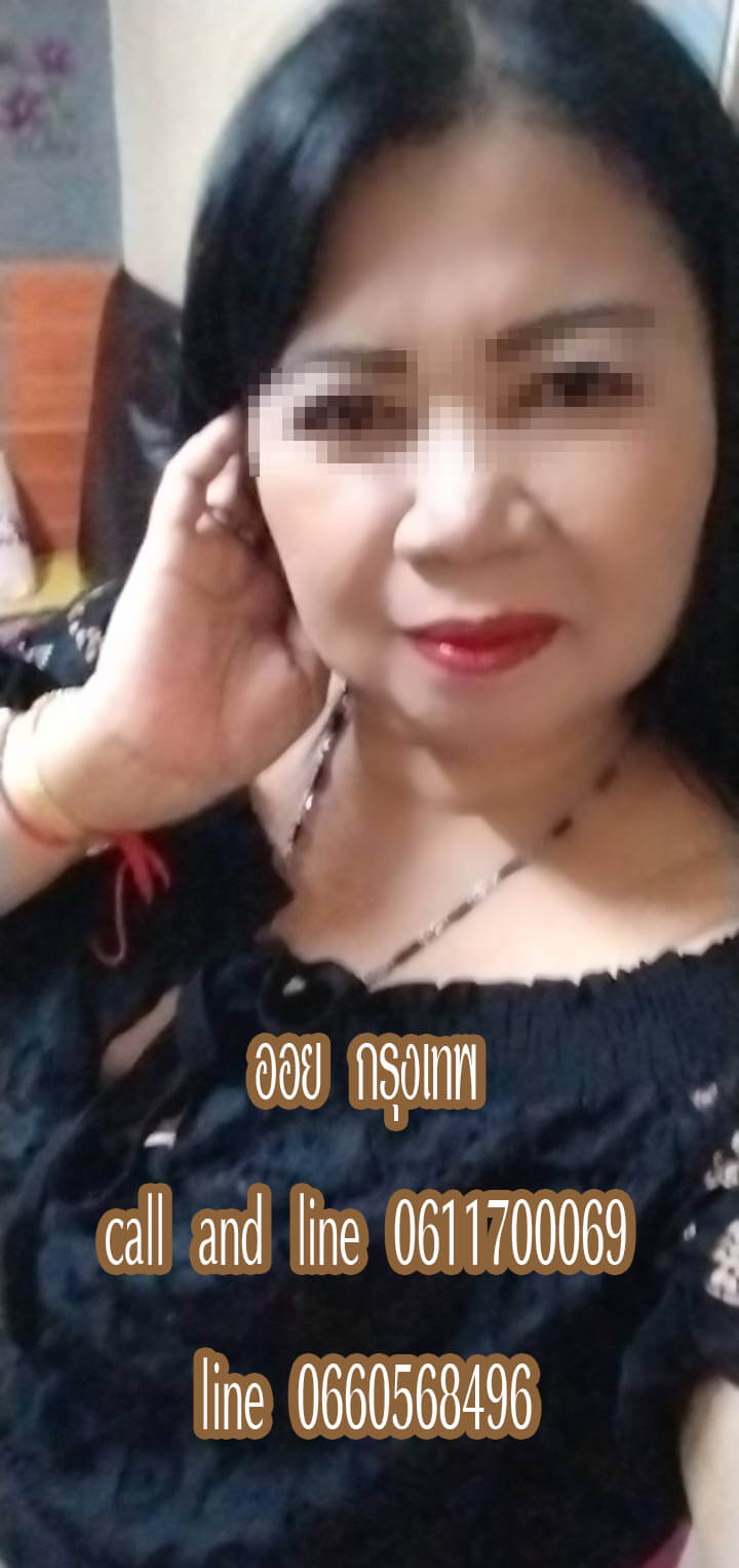 หมอนวดออย หมอนวดเสรีไทย หมอนวดลาดพร้าว หมอนวดบางกะปิ