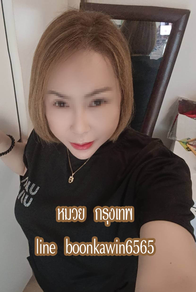 หมอนวดหมวย หมอนวดสุขุมวิท หมอนวดกรุงเทพ