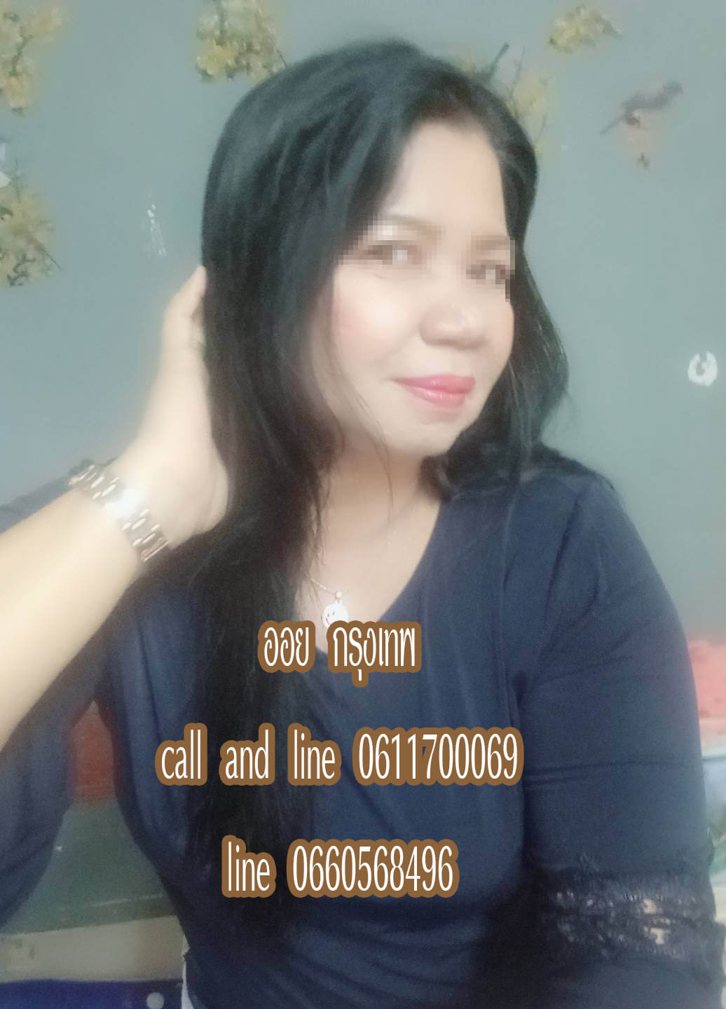 หมอนวดออย หมอนวดเสรีไทย หมอนวดลาดพร้าว หมอนวดบางกะปิ