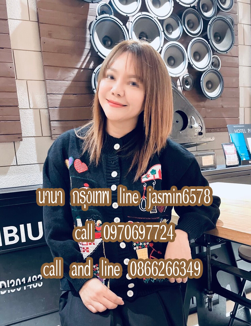 หมอนวดนานา นวดฟูลคอร์ส หมอนวดพระราม2 หมอนวดบางบอน