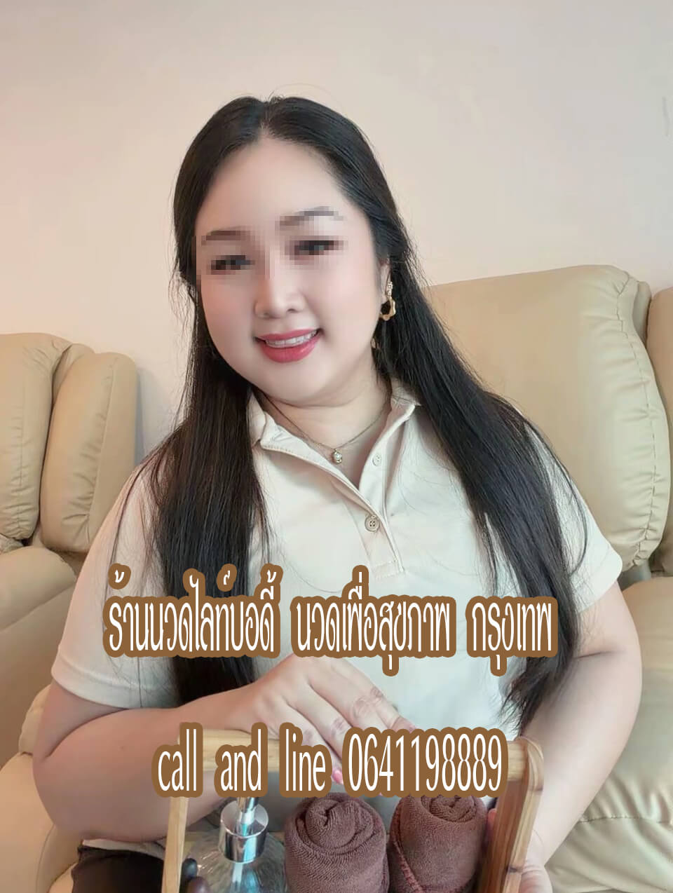 ร้านนวดไลท์บอดี้ นวดเพื่อสุขภาพ รามอินทรา กรุงเทพ