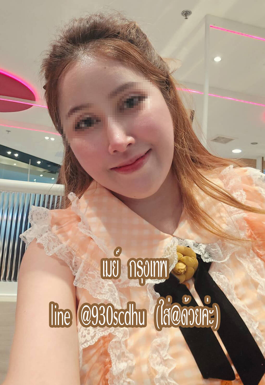 หมอนวดเมย์ หมอนวดอิสระ หมอนวดศรีนครินทร์ หมอนวดอ่อนนุช