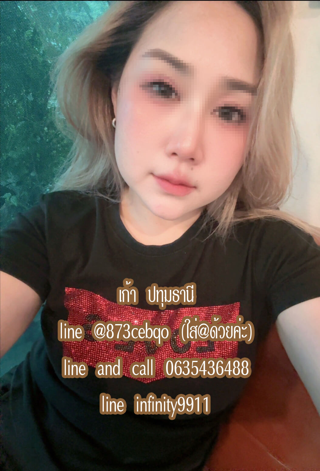 หมอนวดเก้า นวดน้ำมัน หมอนวดรังสิต หมอนวดคลองหลวง