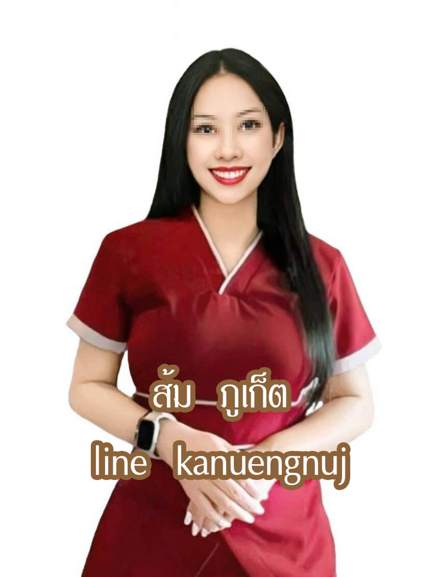 หมอนวดส้ม หมอนวดป่าตอง หมอนวดกะทู้ หมอนวดภูเก็ต