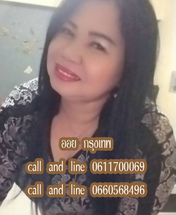 หมอนวดออย หมอนวดเสรีไทย หมอนวดลาดพร้าว หมอนวดบางกะปิ