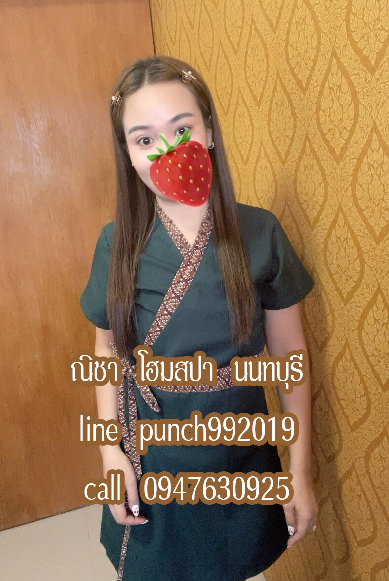 ร้านนวดณิชา โฮมสปา บางบัวทอง นนทบุรี