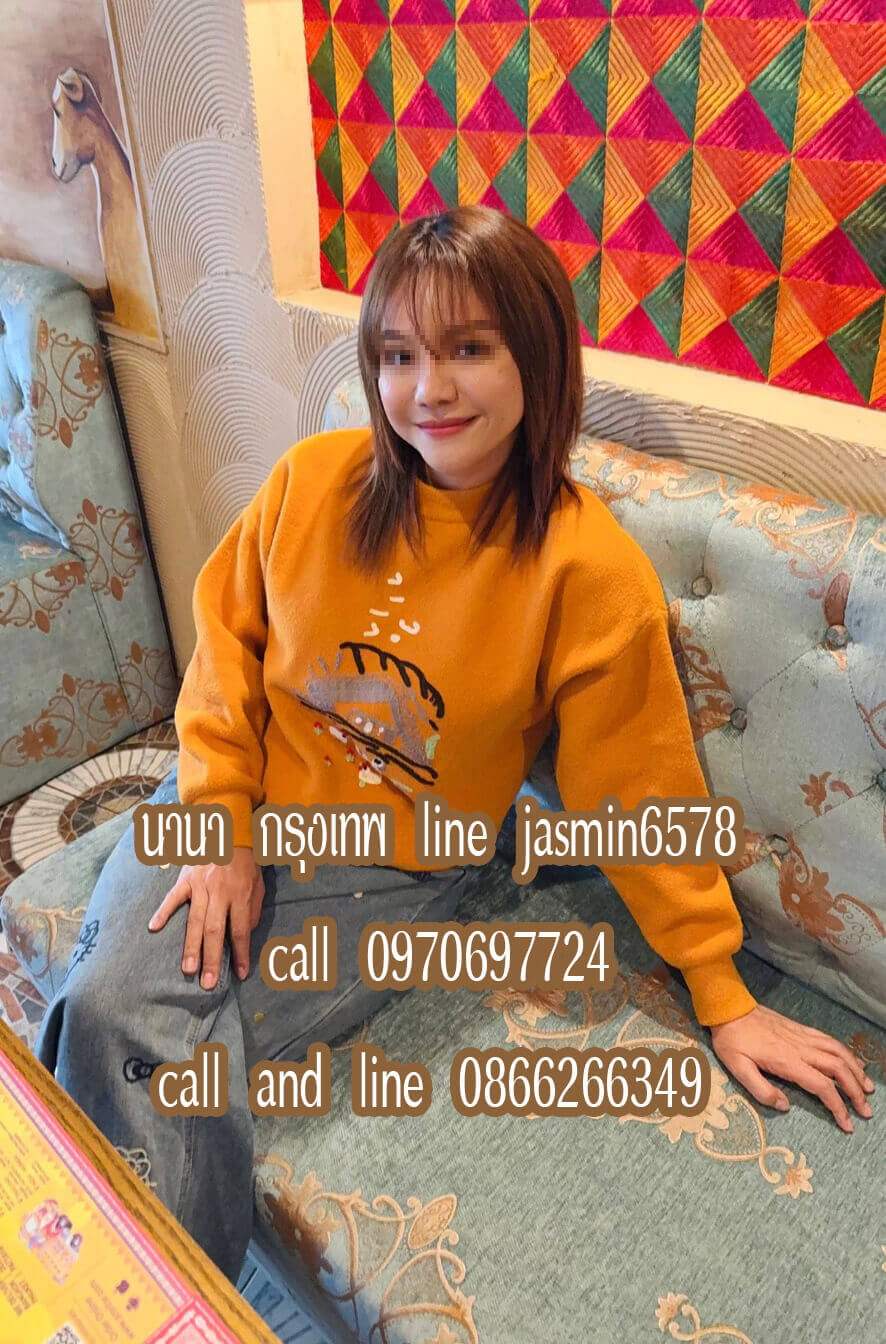 หมอนวดนานา นวดฟูลคอร์ส หมอนวดพระราม2 หมอนวดบางบอน