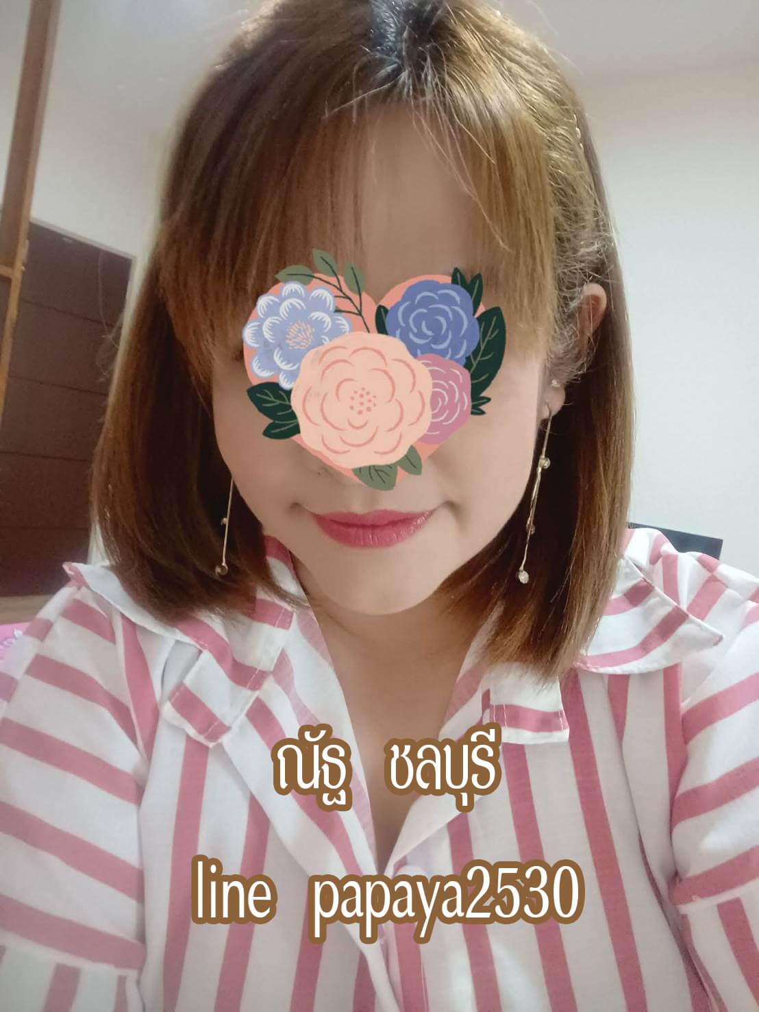 หมอนวดณัฐ หมอนวดบางแสน หมอนวดศรีราชา หมอนวดชลบุรี