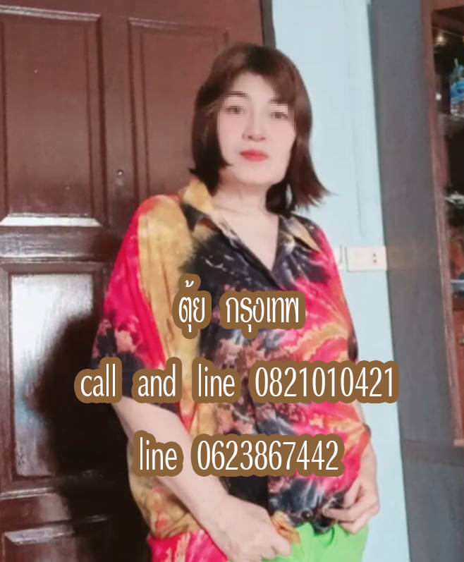 หมอนวดตุ้ย นวดน้ำมัน หมอนวดสะพานใหม่ หมอนวดรามอินทรา กรุงเทพ