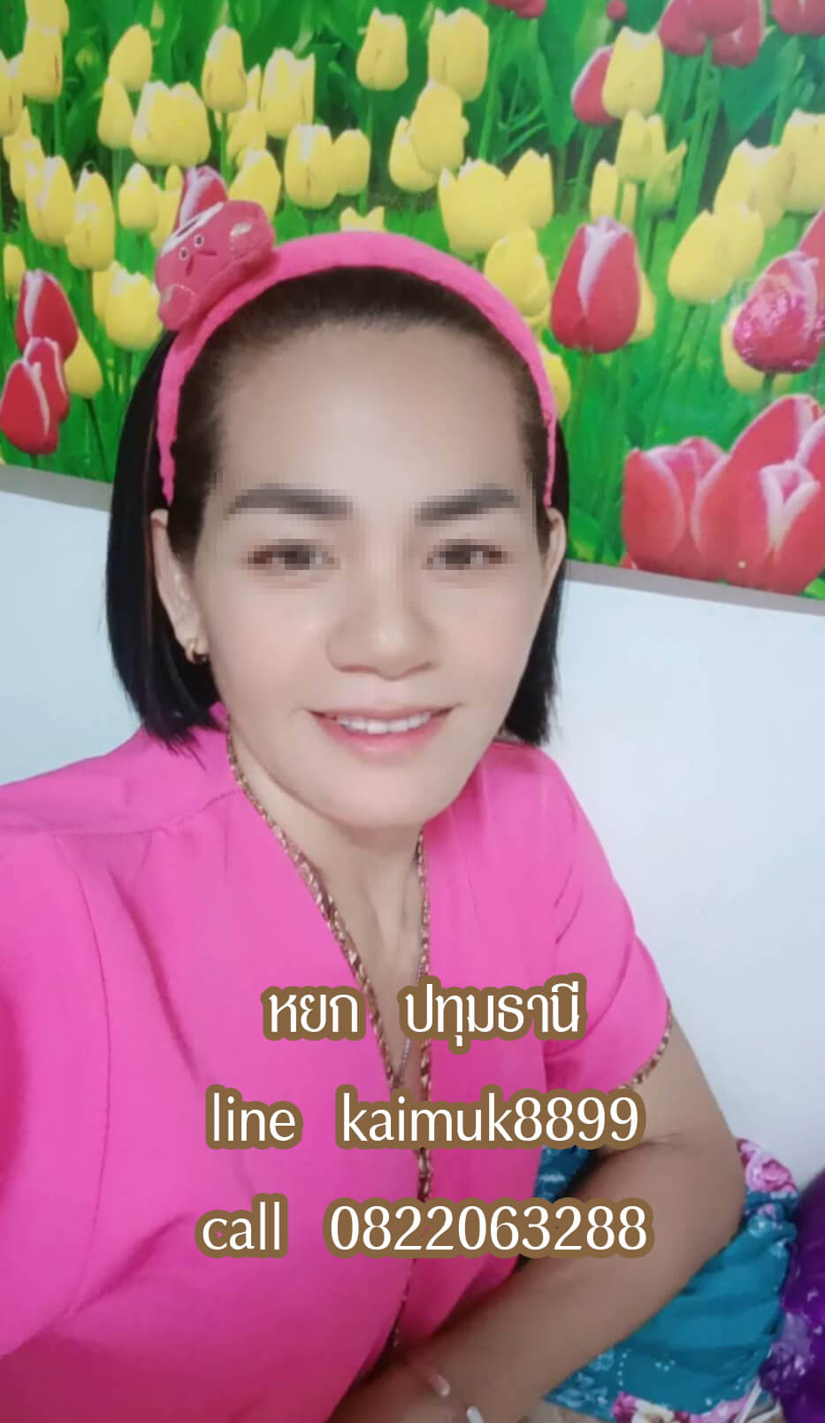 หมอนวดหยก นวดกษัย หมอนวดลำลูกกา หมอนวดสายไหม