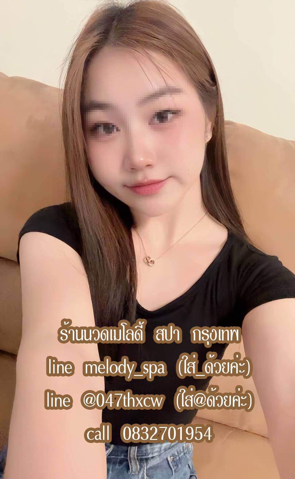 ร้านนวดเมโลดี้ สปา คู้บอน รามอินทรา กรุงเทพ