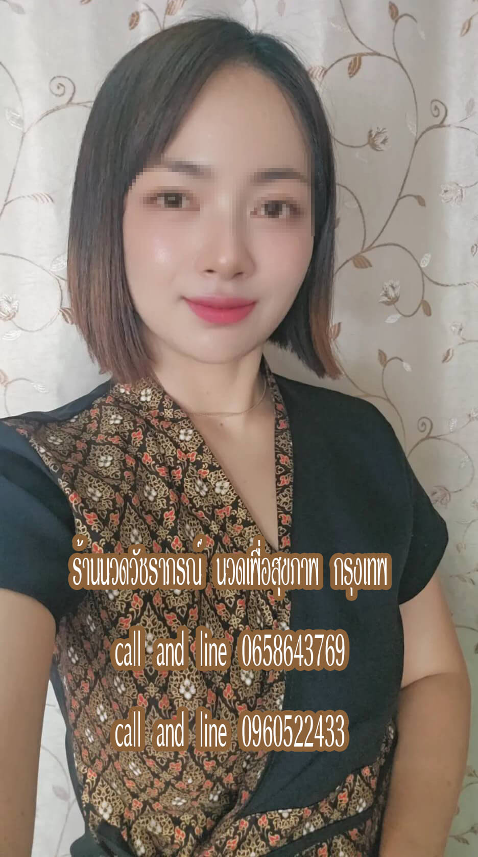 ร้านนวดวัชราภรณ์ นวดเพื่อสุขภาพ เพิ่มสิน สายไหม กรุงเทพ